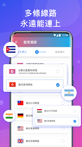 快连免费次数用完android下载效果预览图